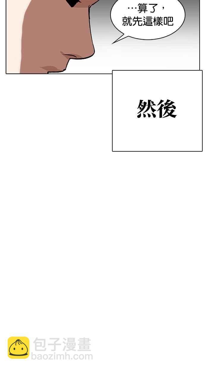 [第310话] 金基明 [09]117