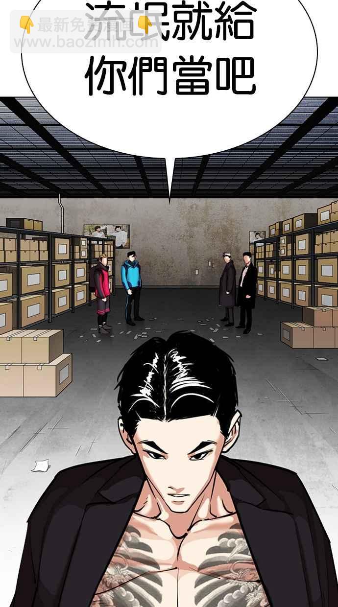 [第310话] 金基明 [09]119