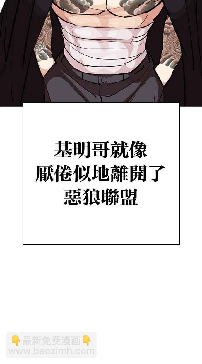 [第310话] 金基明 [09]120