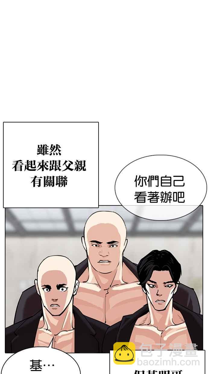 [第310话] 金基明 [09]121