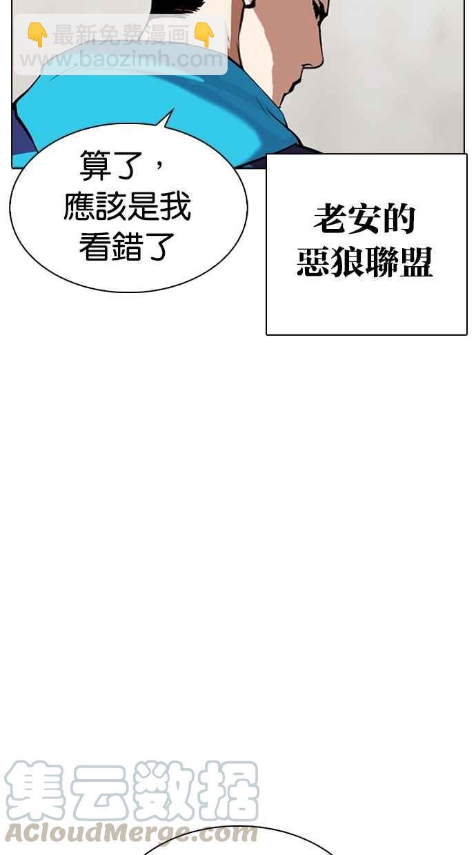 [第310话] 金基明 [09]123