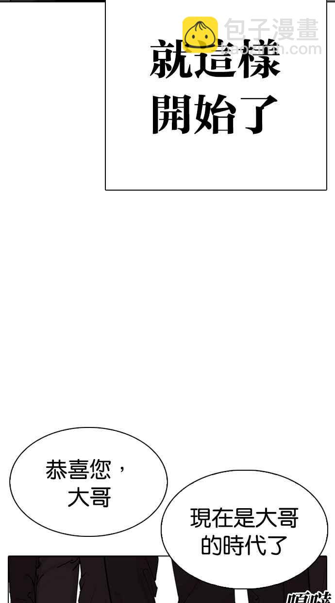 [第310话] 金基明 [09]126