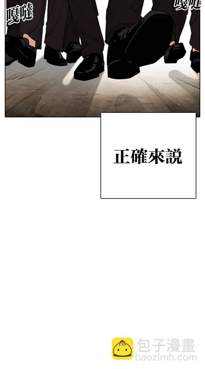 [第310话] 金基明 [09]127