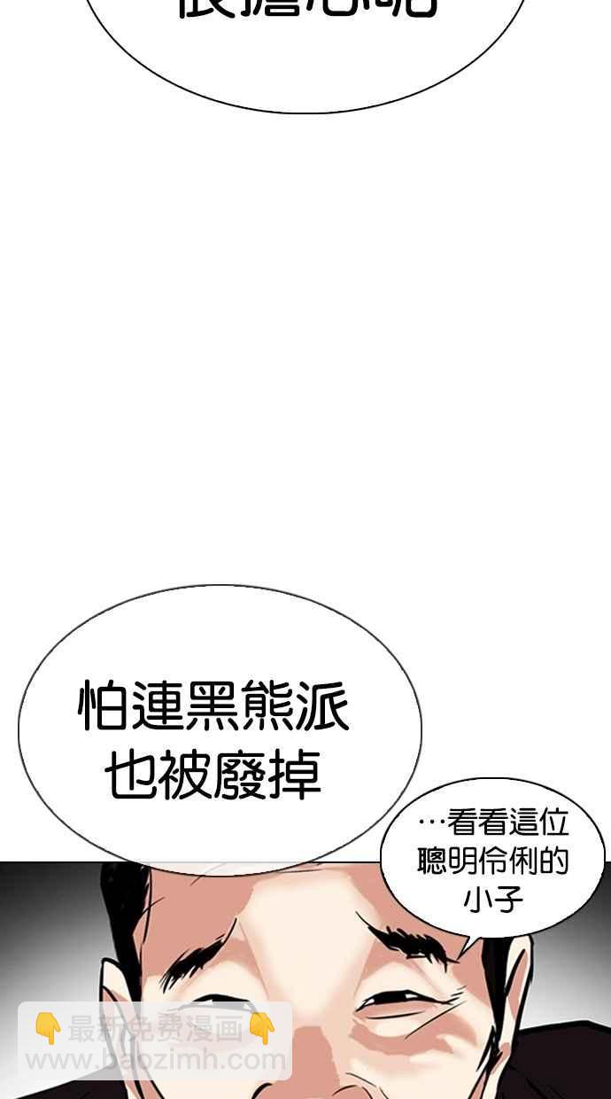 [第310话] 金基明 [09]13