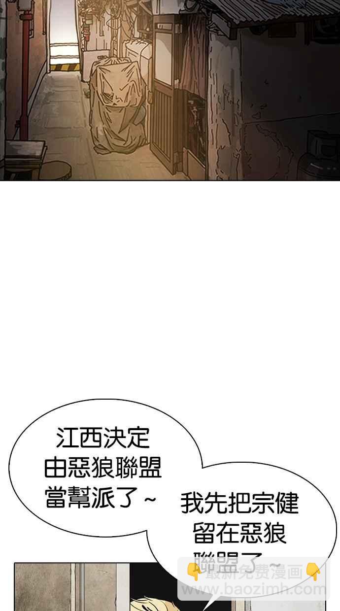 [第310话] 金基明 [09]132