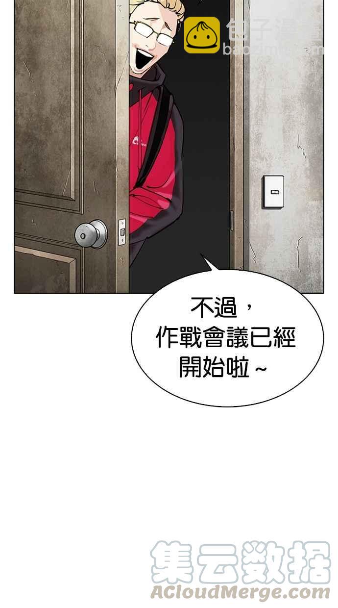 [第310话] 金基明 [09]133