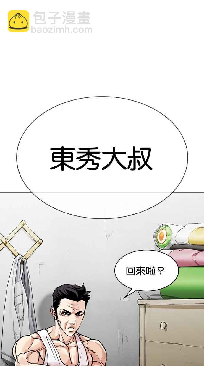 [第310话] 金基明 [09]134