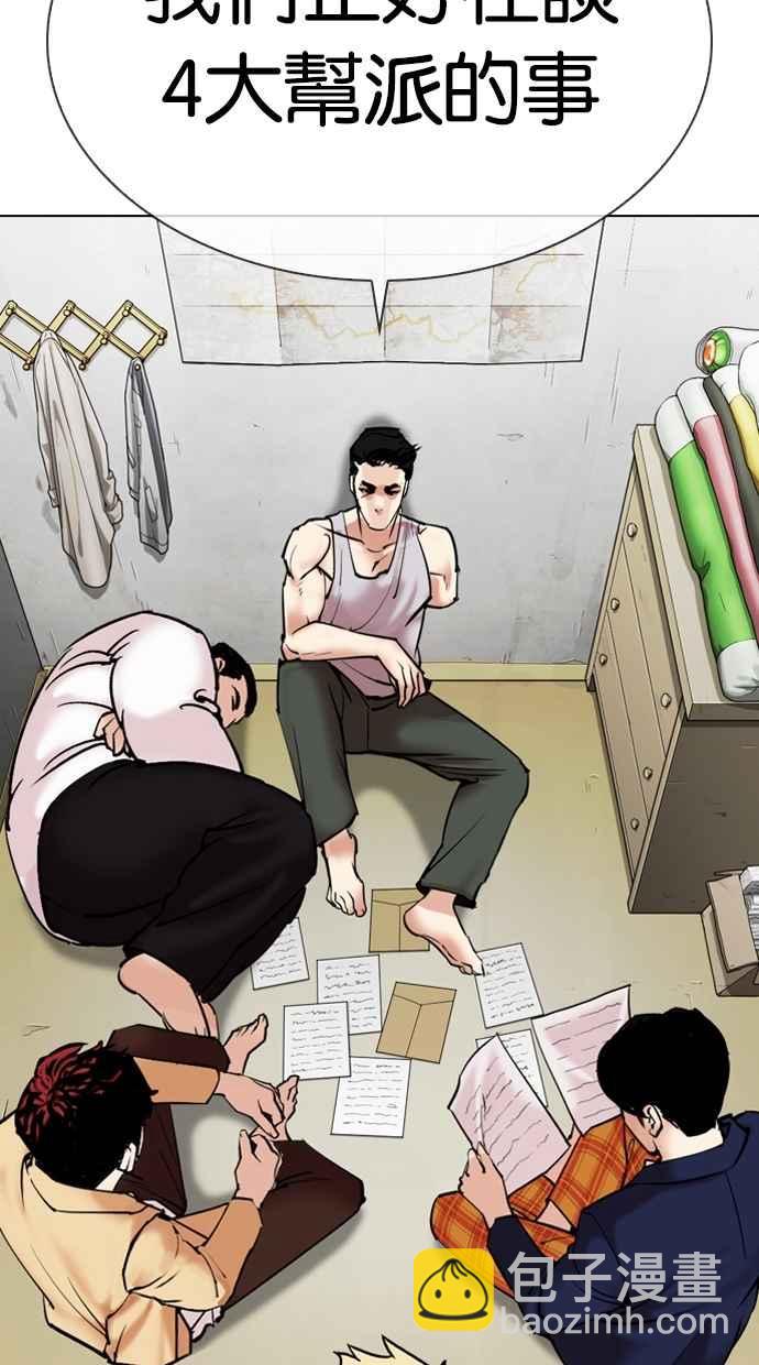 [第310话] 金基明 [09]137