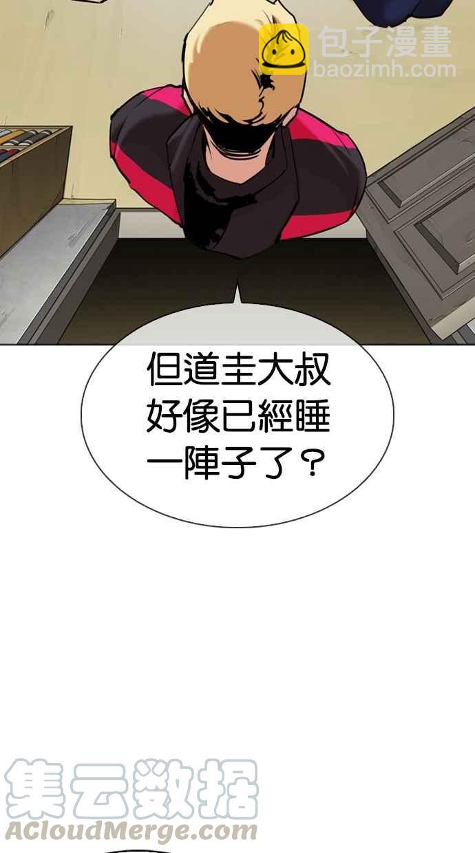 [第310话] 金基明 [09]138