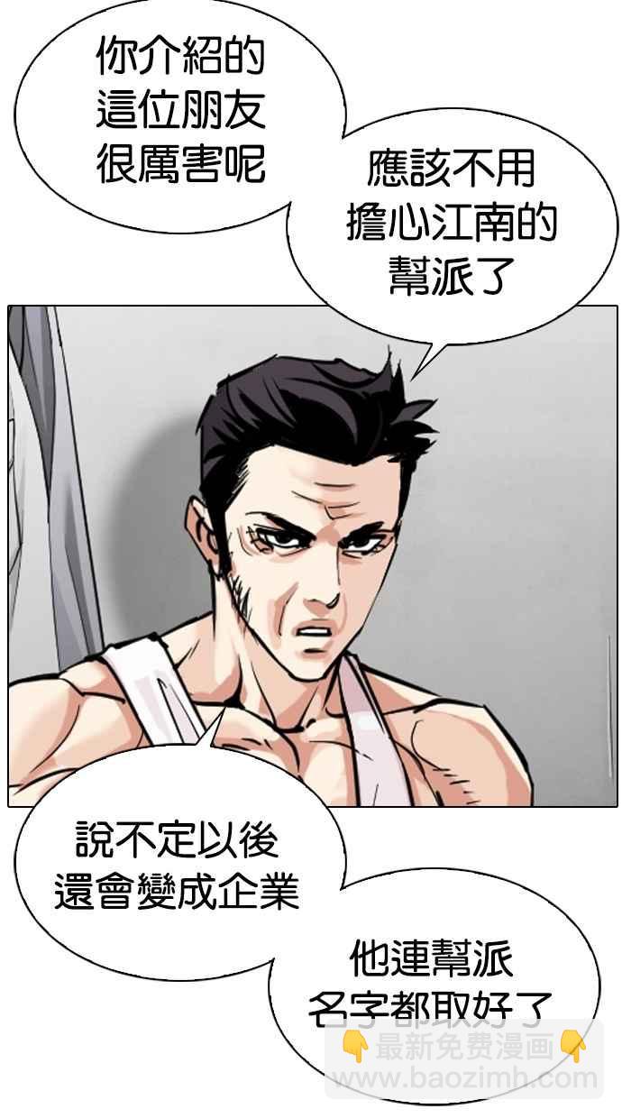 [第310话] 金基明 [09]139