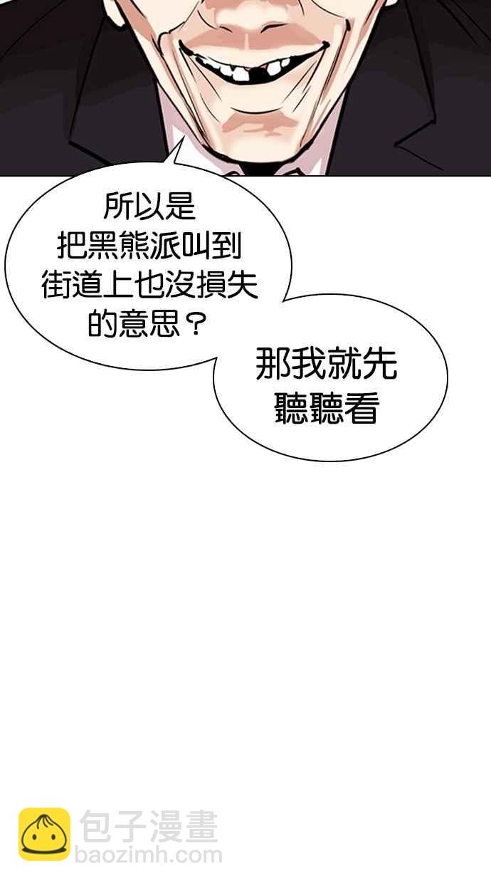 [第310话] 金基明 [09]14