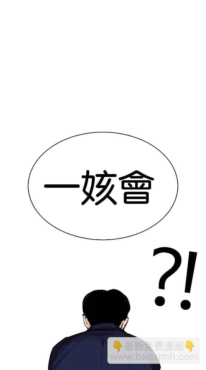 [第310话] 金基明 [09]140