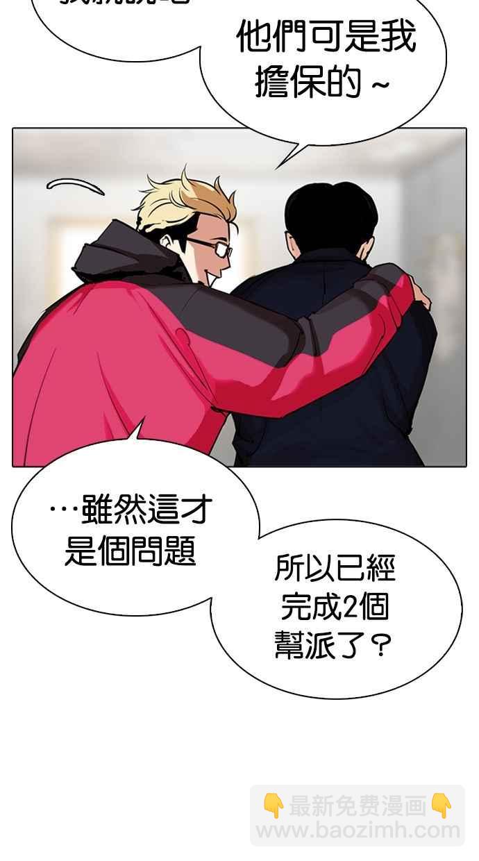 [第310话] 金基明 [09]142