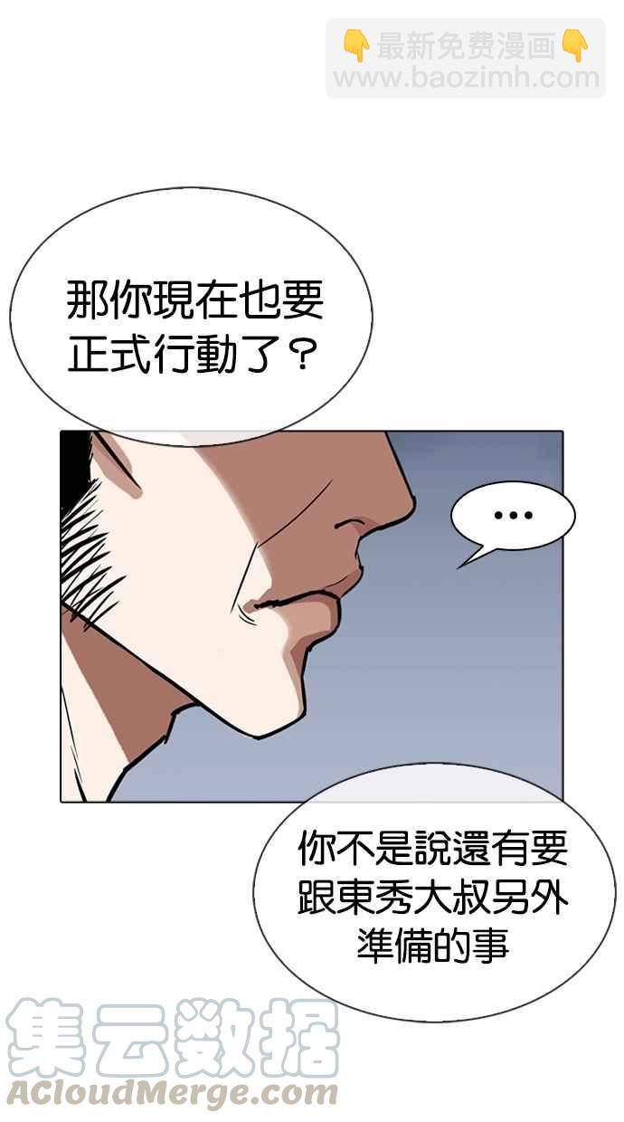 [第310话] 金基明 [09]143