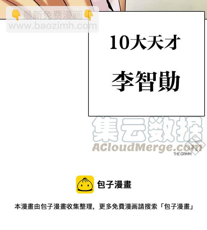 [第310话] 金基明 [09]148