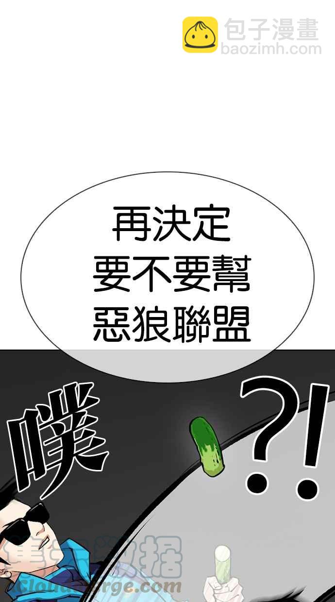[第310话] 金基明 [09]15