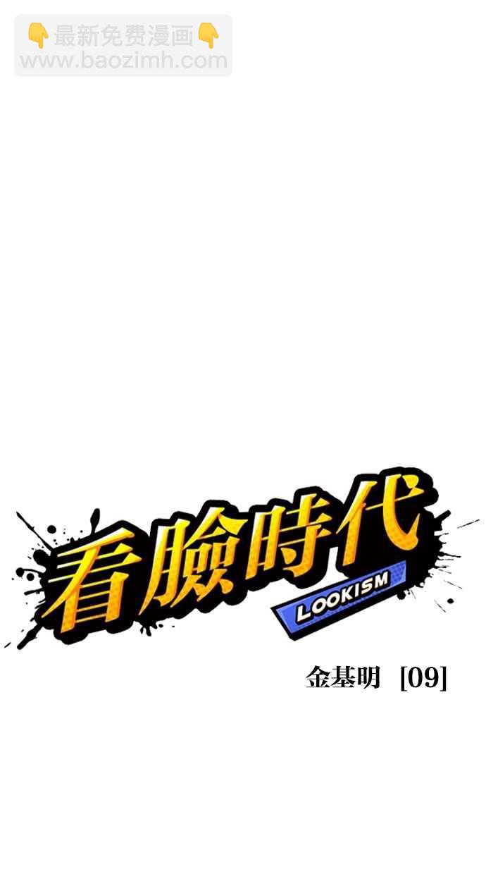 [第310话] 金基明 [09]17