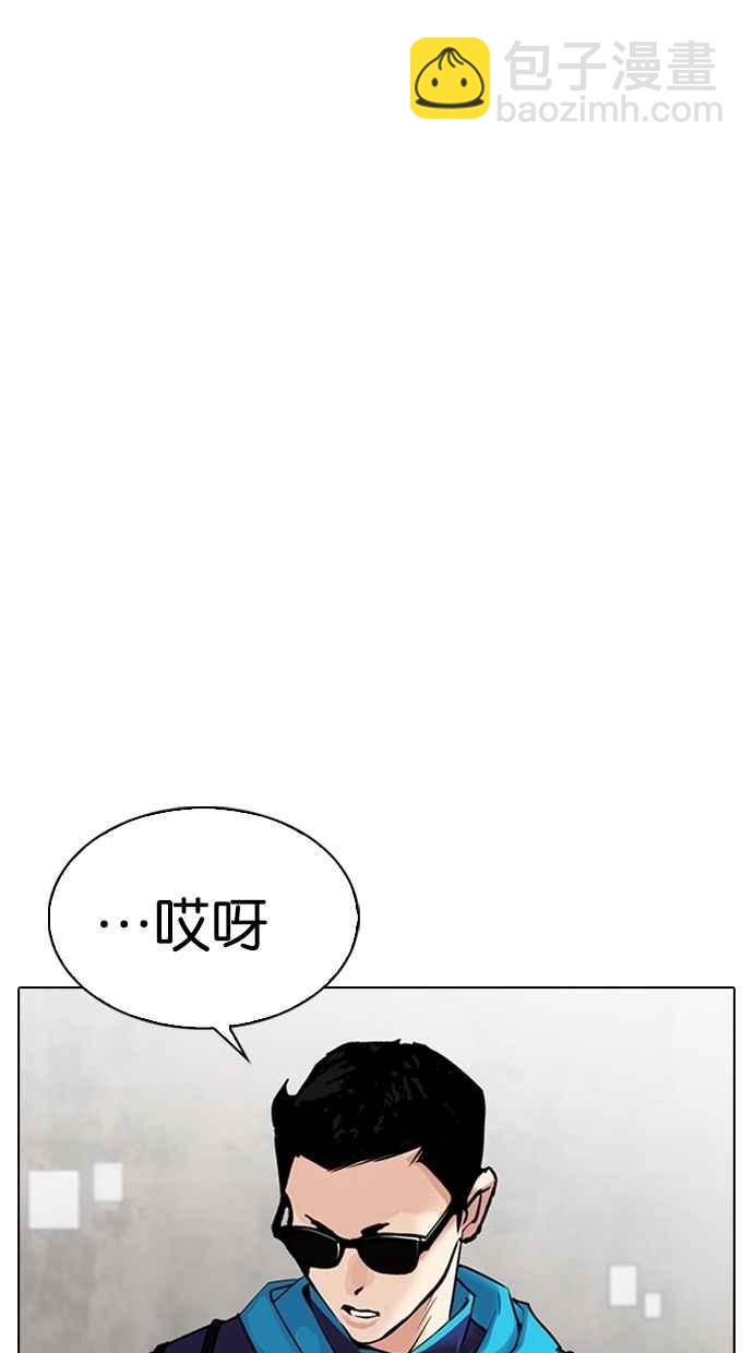 [第310话] 金基明 [09]18