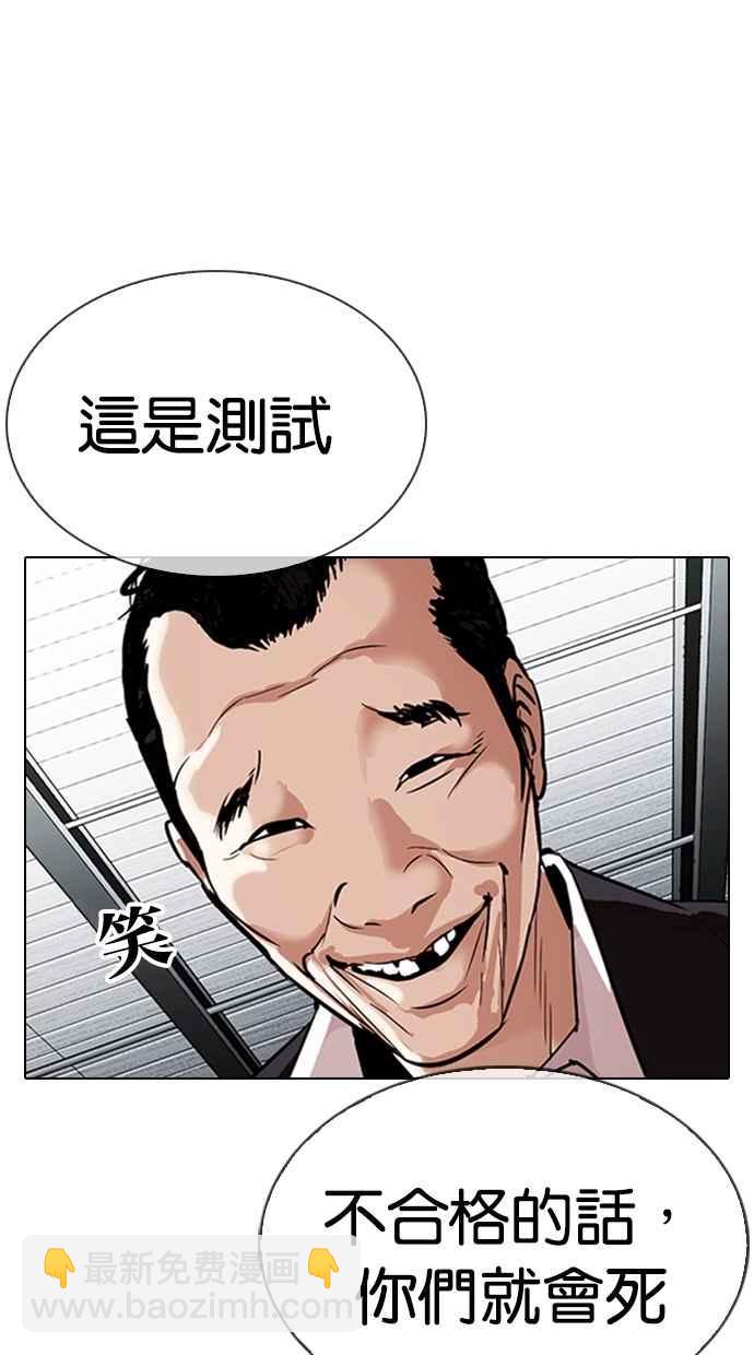 [第310话] 金基明 [09]21