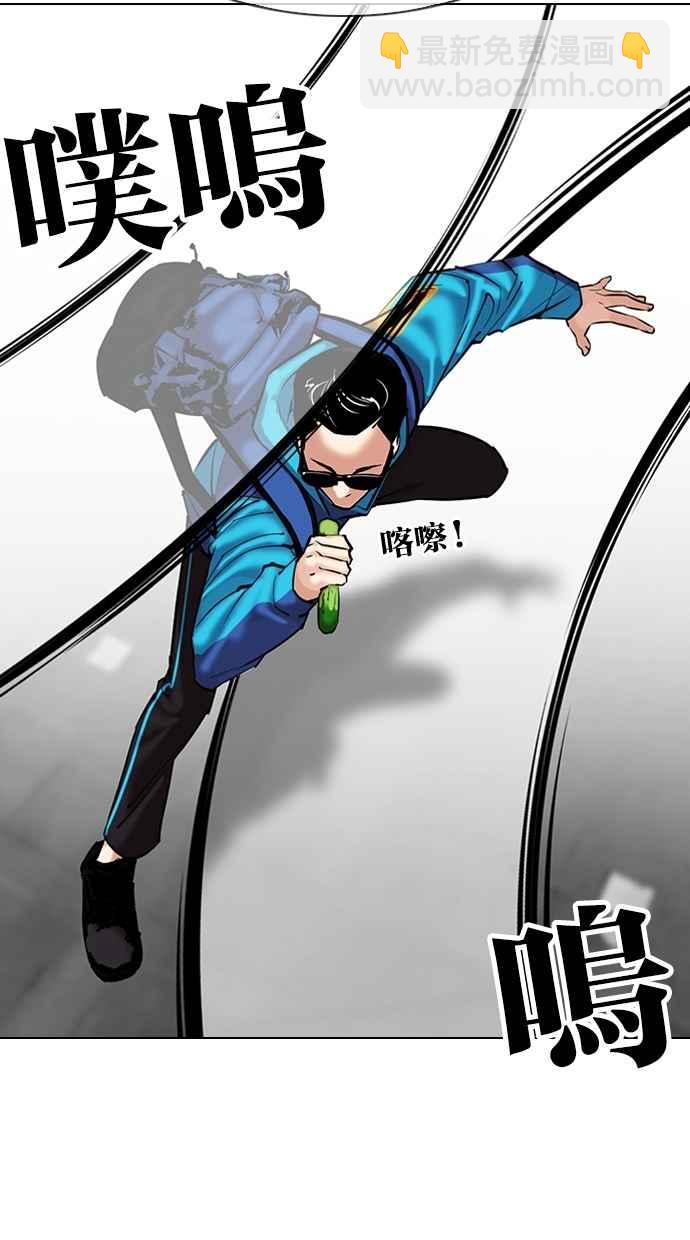 [第310话] 金基明 [09]23