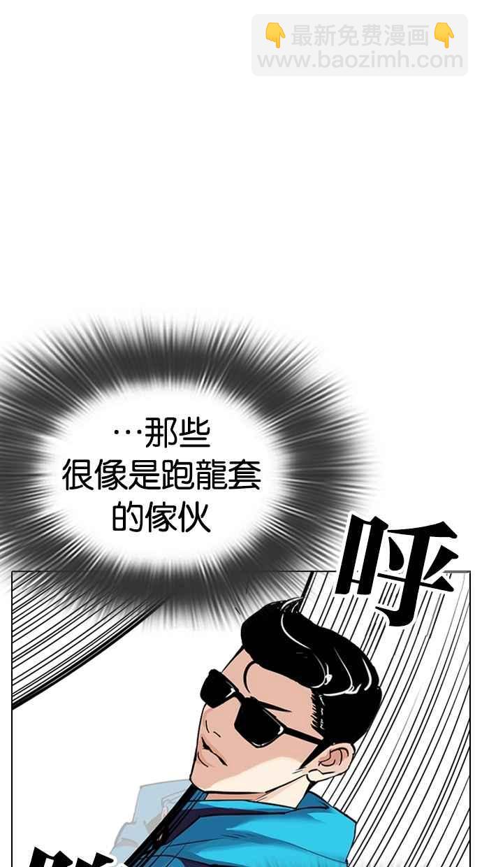 [第310话] 金基明 [09]24
