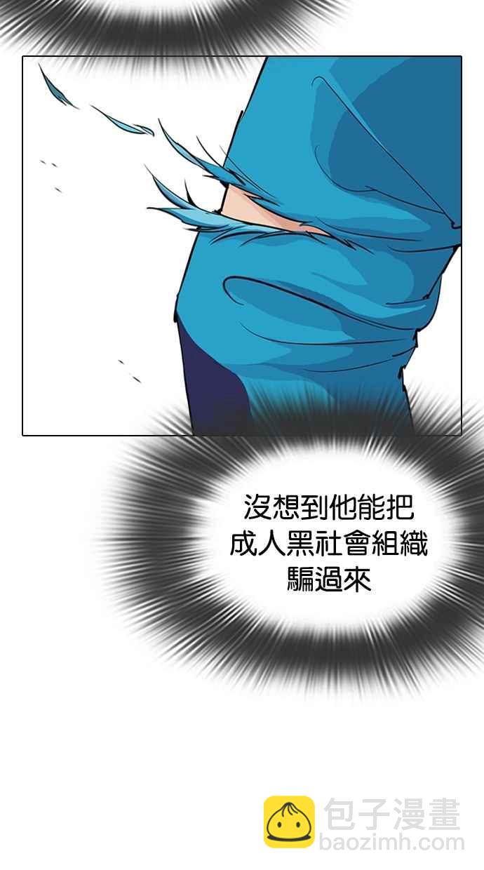 [第310话] 金基明 [09]26
