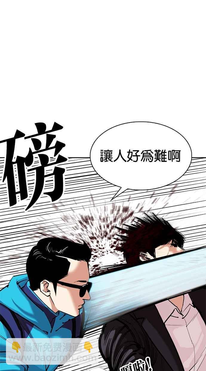 [第310话] 金基明 [09]27