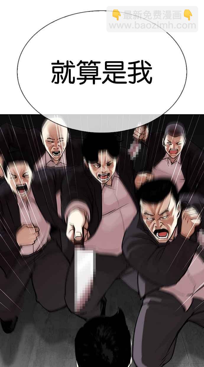 [第310话] 金基明 [09]29