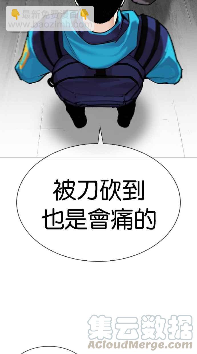 [第310话] 金基明 [09]30