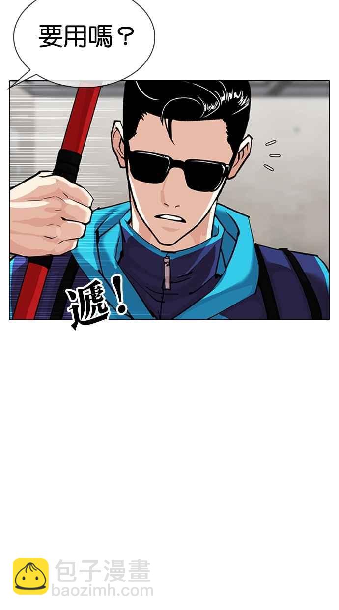 [第310话] 金基明 [09]31