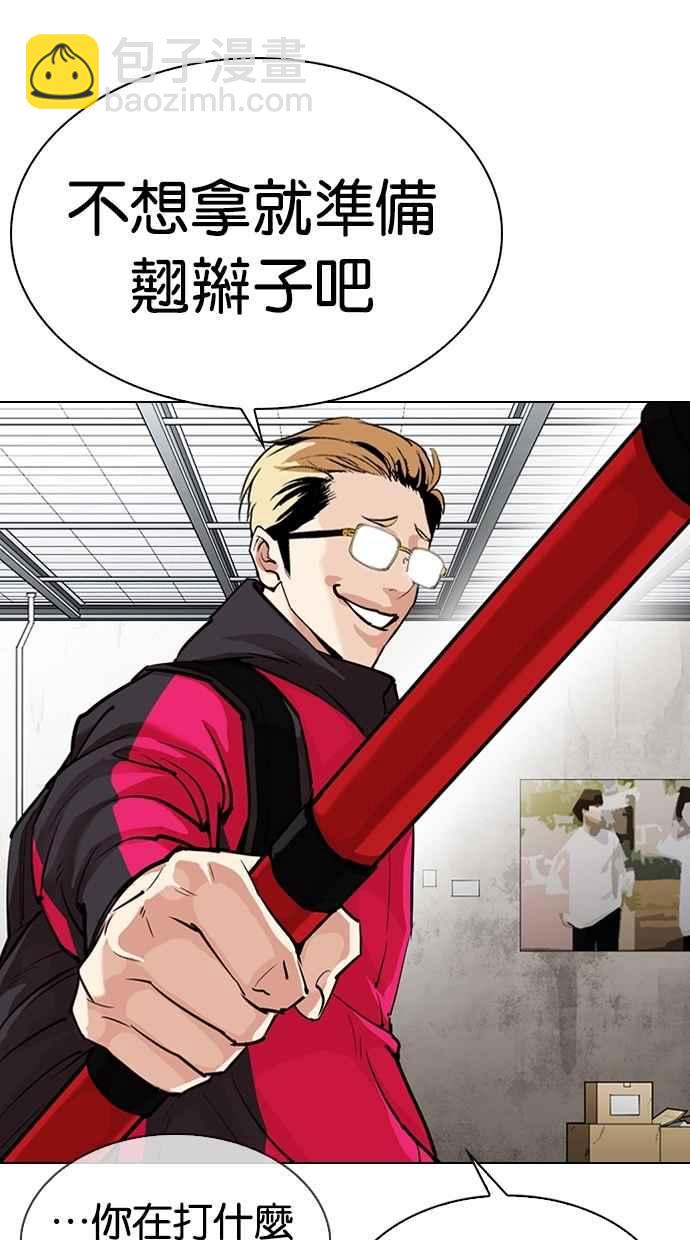 [第310话] 金基明 [09]32