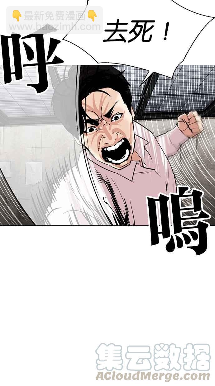 [第310话] 金基明 [09]35