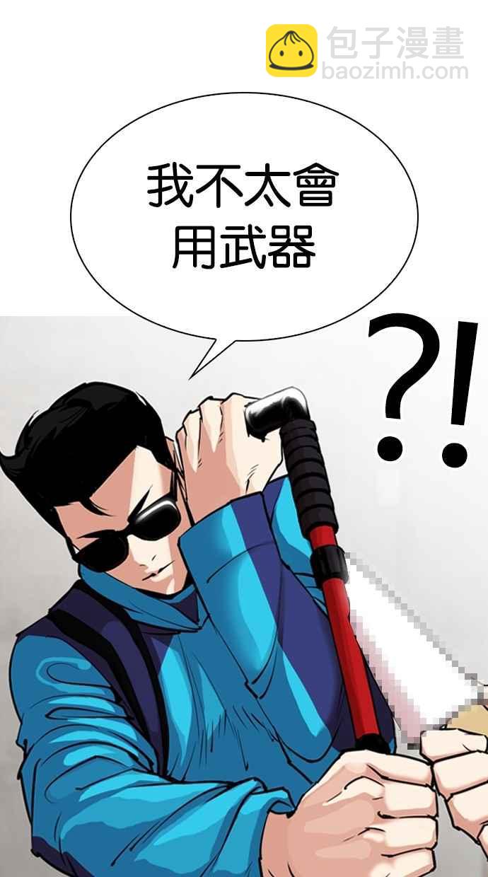 [第310话] 金基明 [09]37