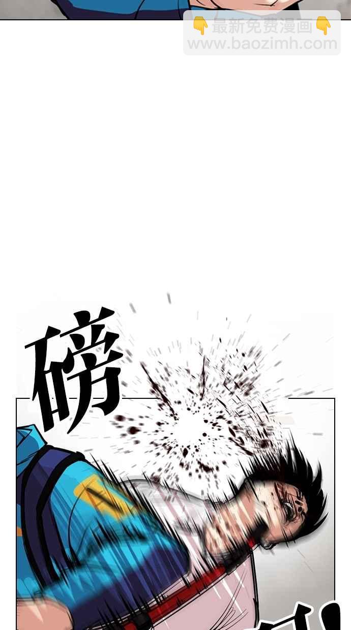 [第310话] 金基明 [09]38