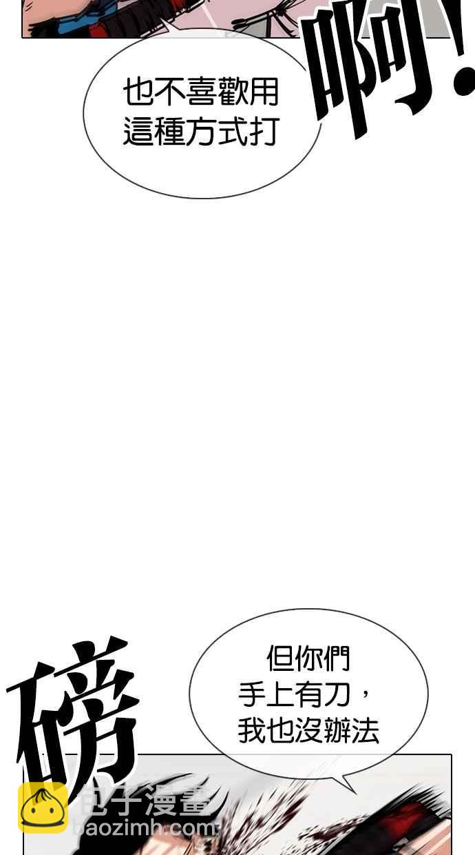 [第310话] 金基明 [09]39