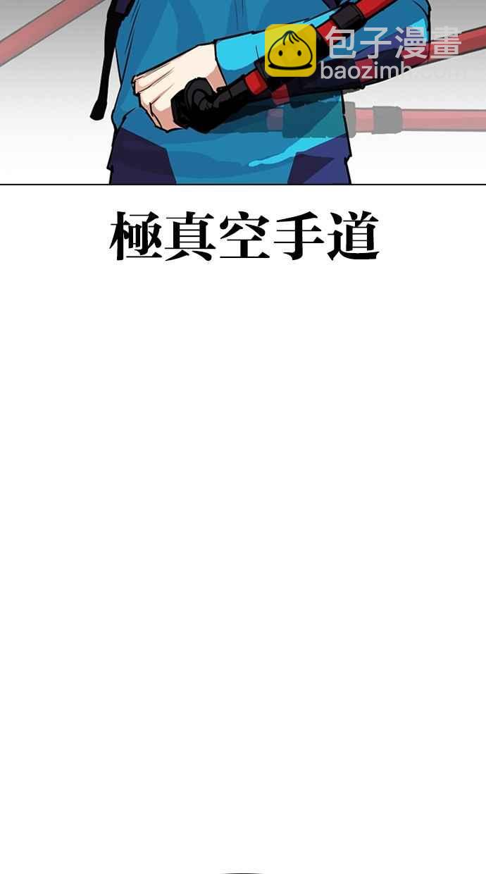 [第310话] 金基明 [09]41