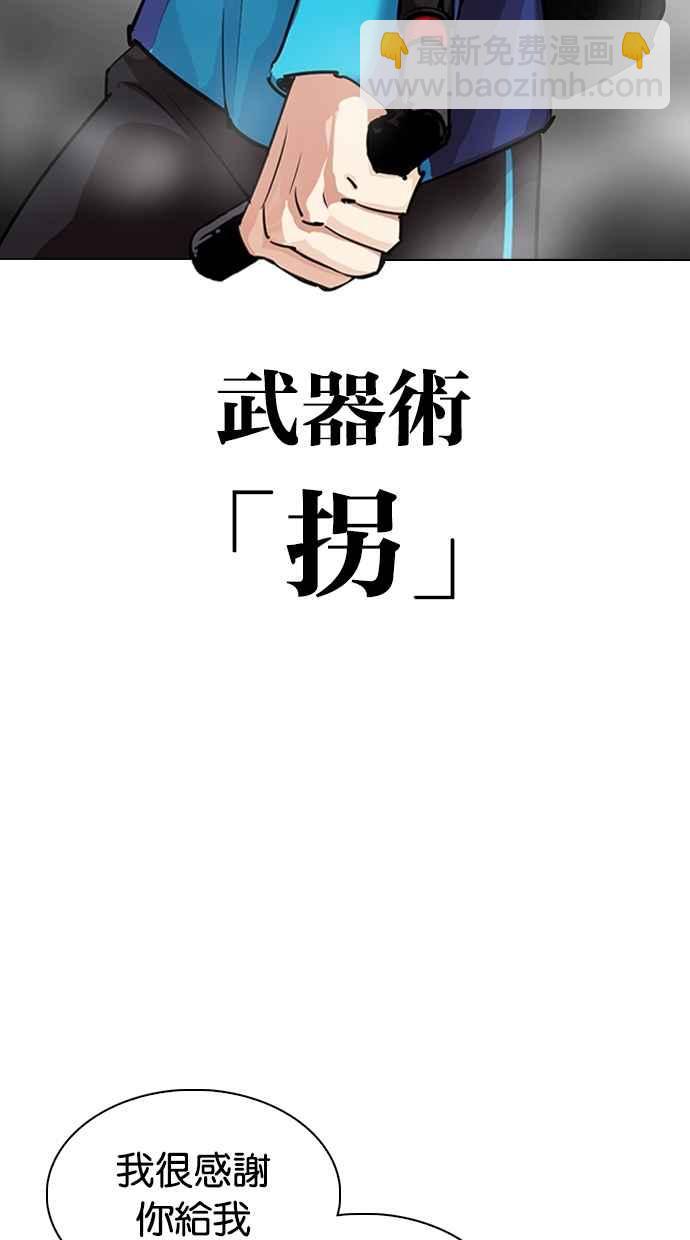 [第310话] 金基明 [09]43