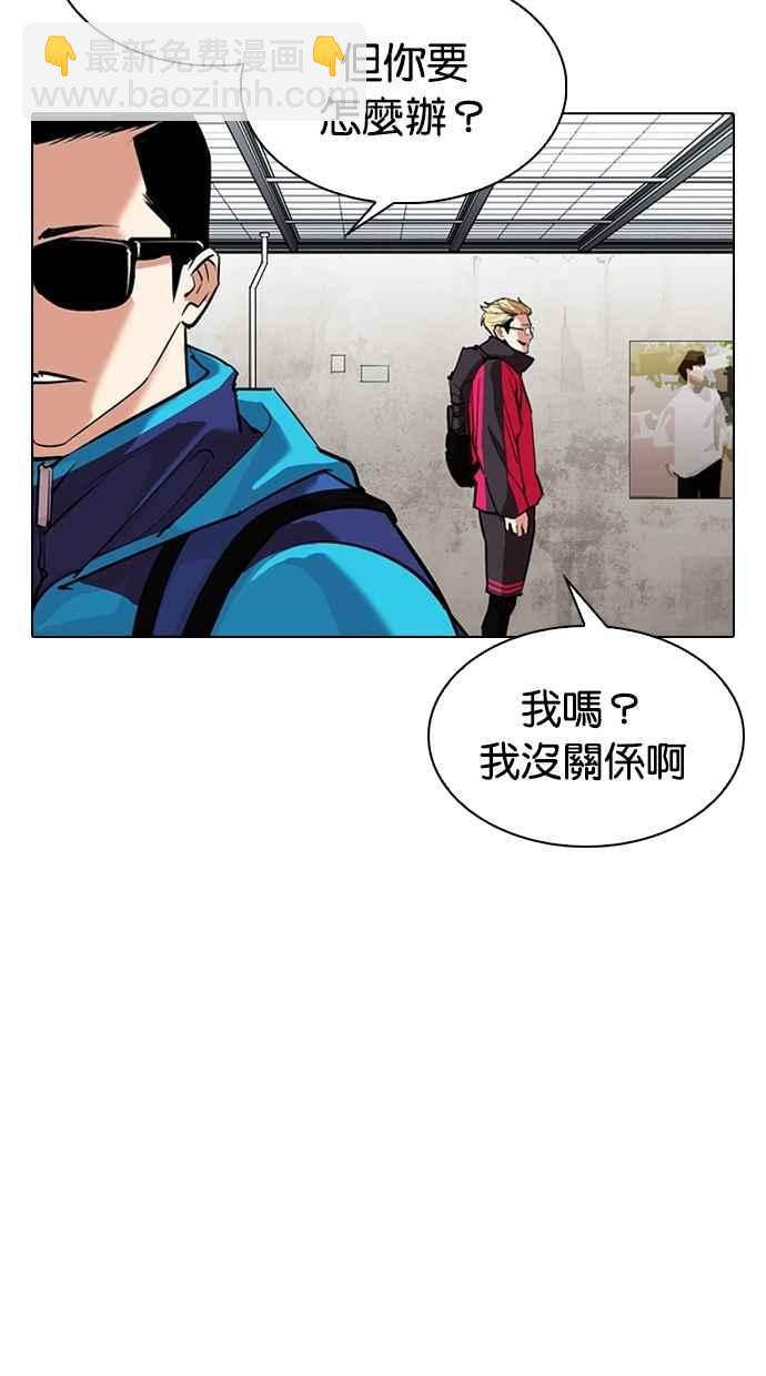 [第310话] 金基明 [09]44