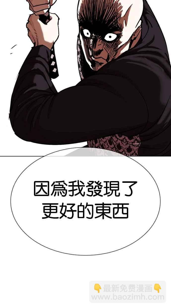 [第310话] 金基明 [09]47