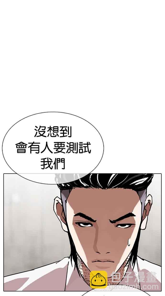 [第310话] 金基明 [09]48