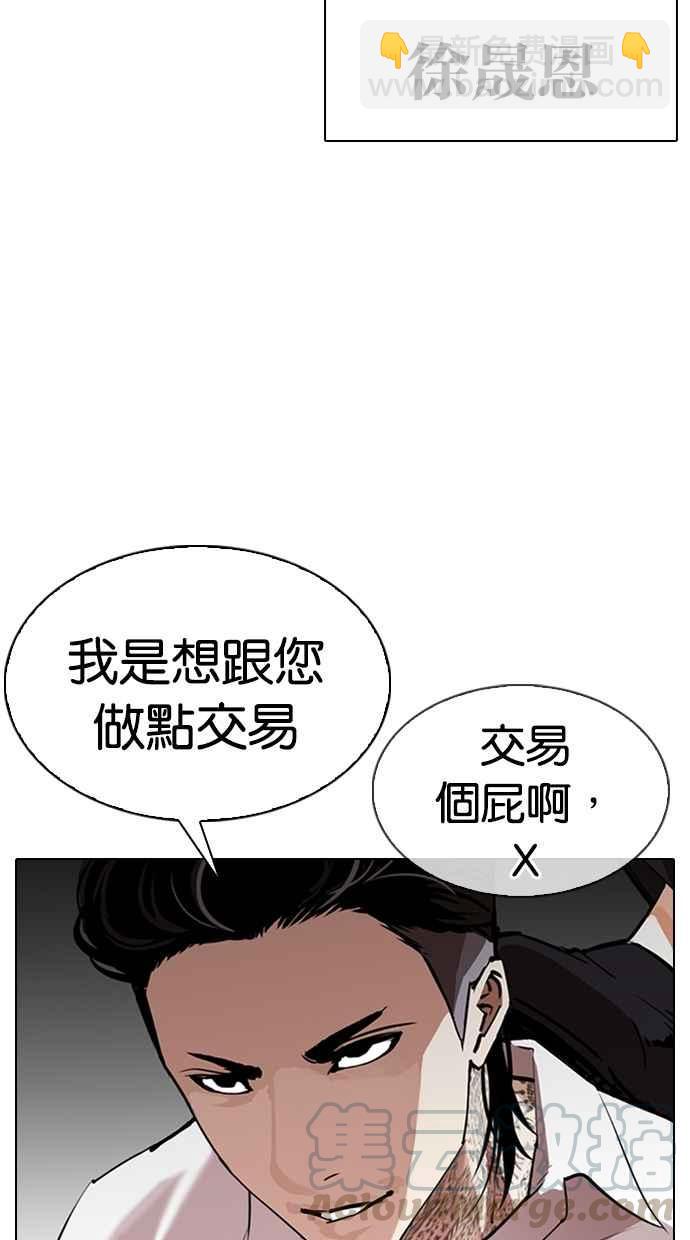 [第310话] 金基明 [09]5