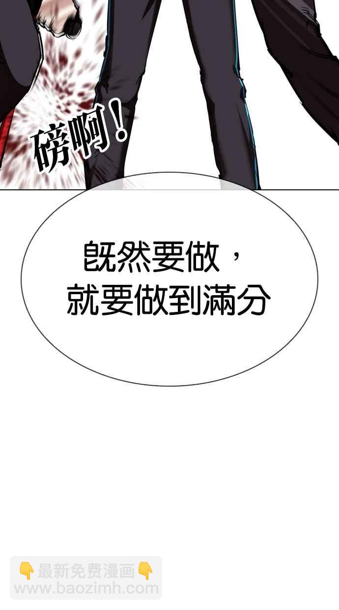 [第310话] 金基明 [09]56