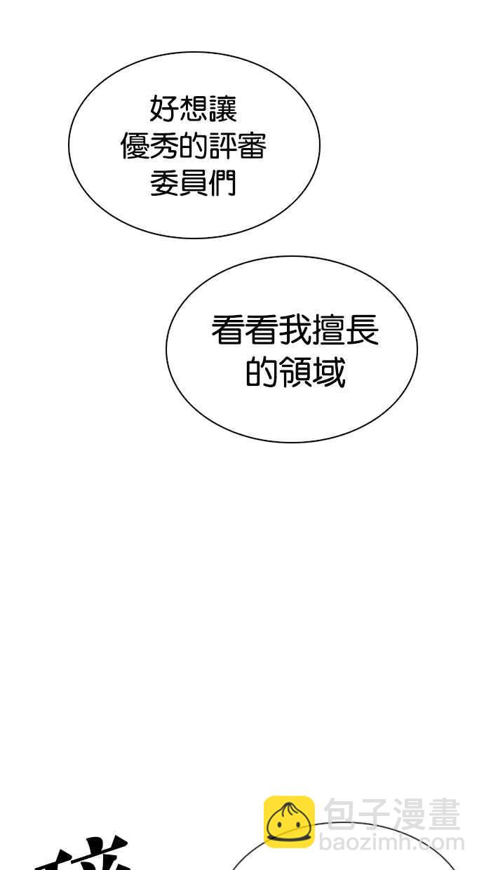 [第310话] 金基明 [09]57