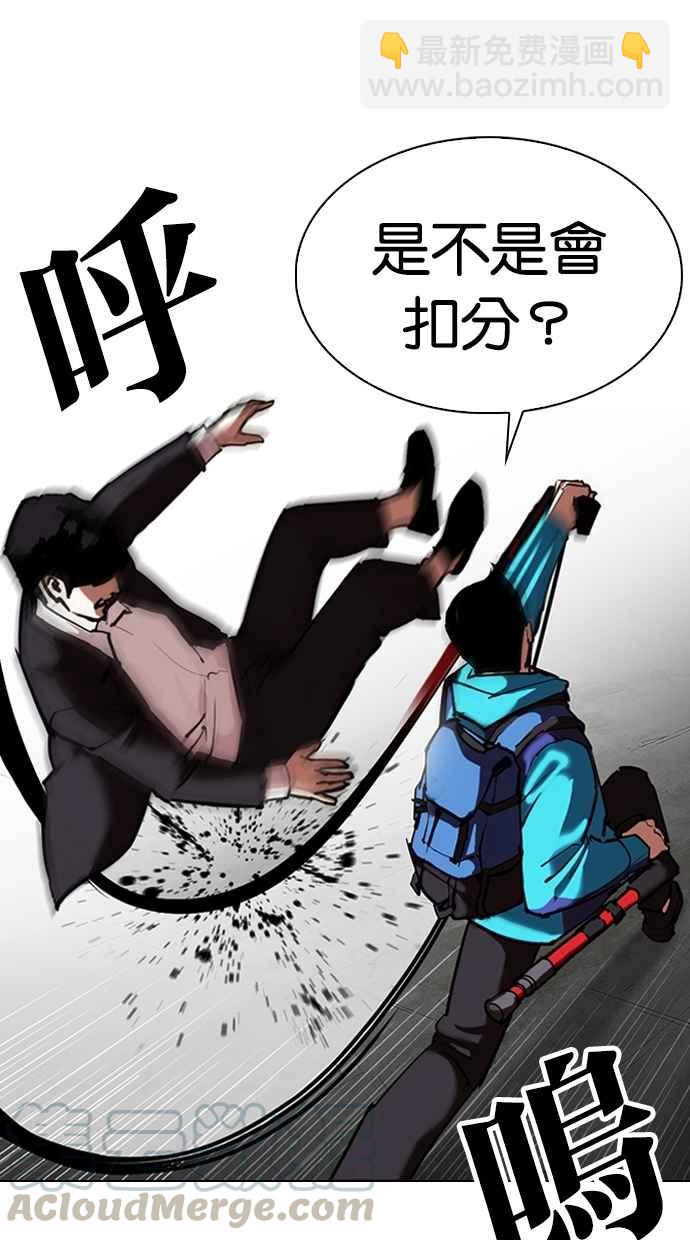 [第310话] 金基明 [09]59
