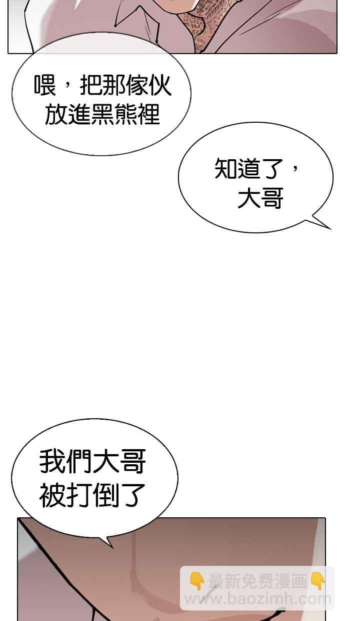[第310话] 金基明 [09]6