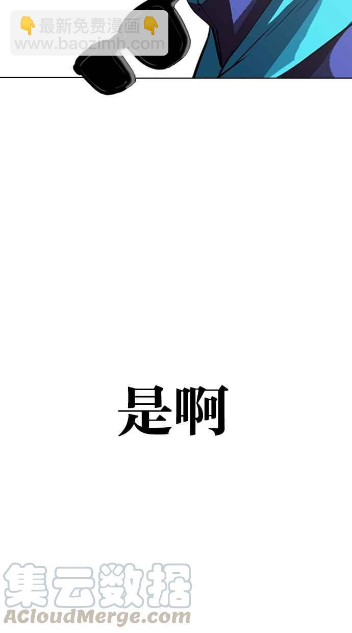 [第310话] 金基明 [09]64