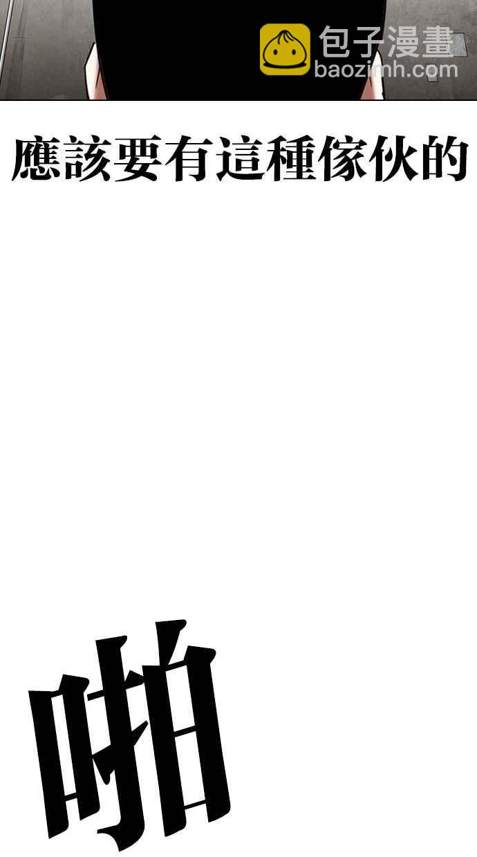 [第310话] 金基明 [09]66
