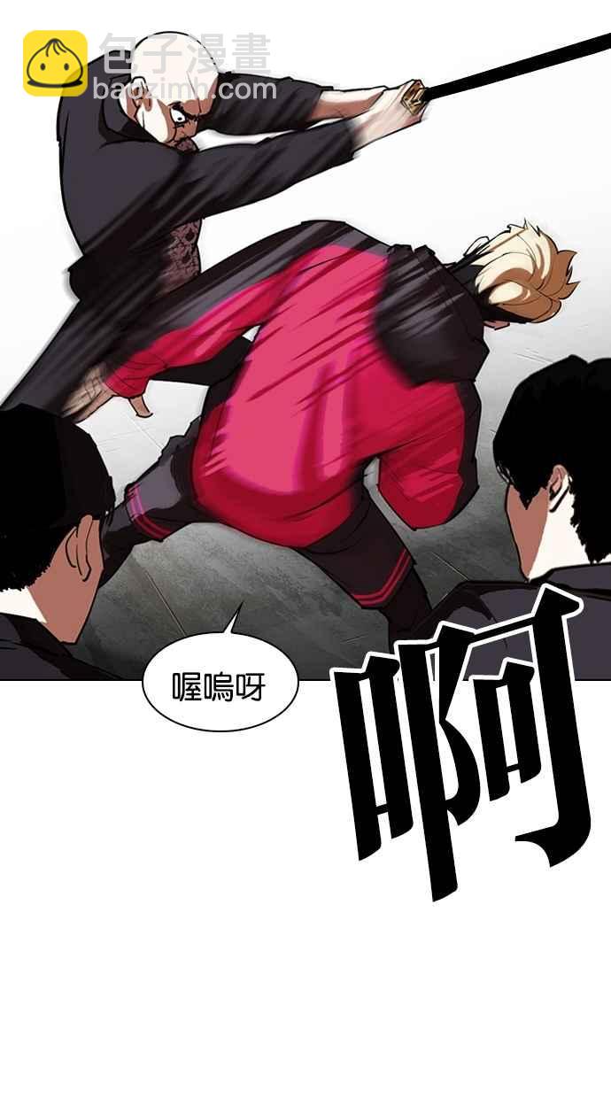 [第310话] 金基明 [09]67