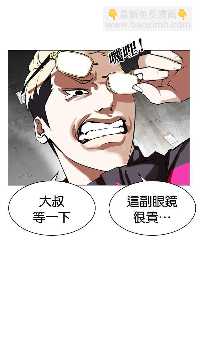 [第310话] 金基明 [09]68