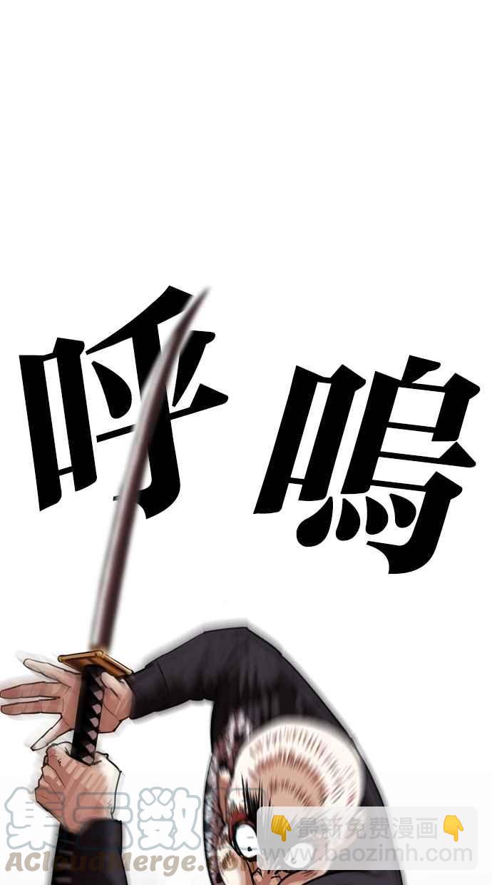 [第310话] 金基明 [09]69
